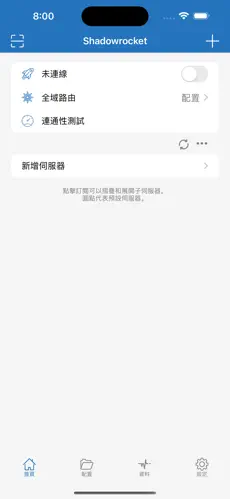 国外翻国内的梯子android下载效果预览图