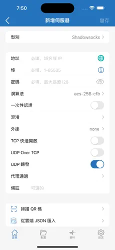 一元机场官网梯子android下载效果预览图