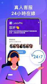 快连vnp电脑版下载android下载效果预览图